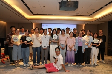 “纸”因有你 “纤”动星河 | 星空体育官方登录入口2025年度青年人才联谊活动